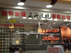 iphone_upload_pic-丽的面家(多宝路店)