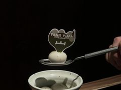 -三出山火锅(南京万象天地店)