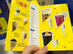 -50岚(太平洋森活天地店)