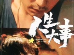 -华谊兄弟影院(IMAX洋桥店)