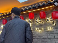 -二娃邓板凳面(解放碑店)
