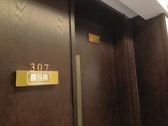 -高玛纳驴肉火烧(河间总店)