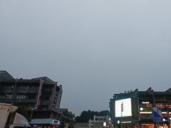 -东西巷