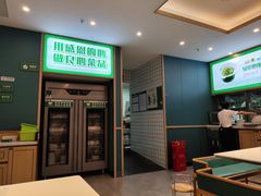 -绿草地·湘菜(7mall店)