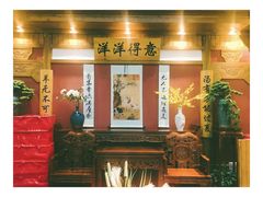 门面-丁里羊肉小镇(太宁路口店)