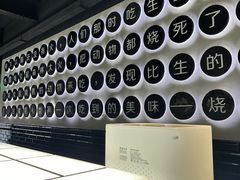 -很久以前羊肉串(昌里路三钢里店)