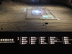 -秦始皇帝陵博物院-丽山园