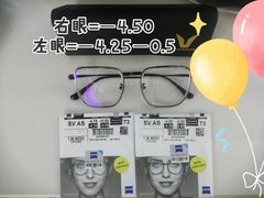 -翰佐蔡司小乐圆·依视路星趣控·暴龙眼镜折扣店