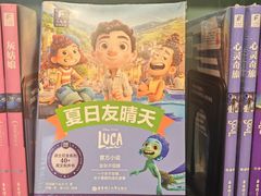 -思南书局(复兴中路店)