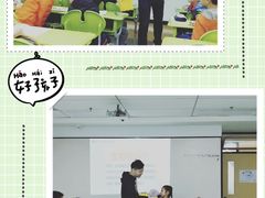 -新东方学习规划(交大常春藤校区)