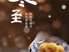 -老福洲·三十年福州味(斗东店)