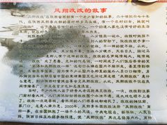 -凤翔改改豆花泡馍(双仁府街店)