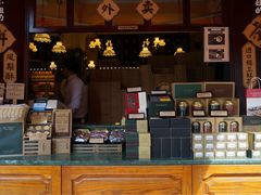 门面-赵小姐的店(鼓浪屿三友店)