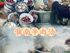 -杨家牛肉汤(淮建路店)