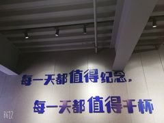 -微醺烤牛·炭火烧烤·精酿啤酒(东郊记忆店)