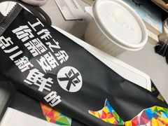 -船歌·鱼水饺青岛菜(国贸商城店)