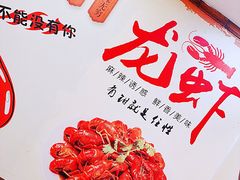 -段氏龙虾·烧烤·烤鱼(东书房路店)