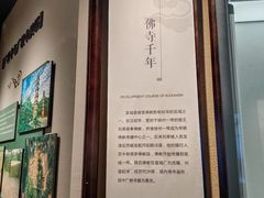 -宣城市博物馆