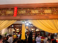 -富华斋饽饽铺·宫廷糕点·伴手礼(护国新天地店)