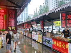 -大学城夜市