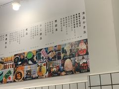 -WONDER ICE 萬得冰田(建設路总店)