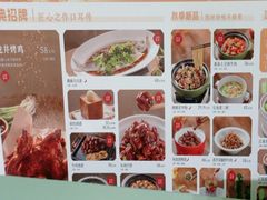 -绿茶餐厅(广州天河城店)