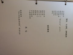 同里湖度假村二期-同里湖度假村(二期店)