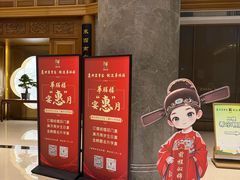 -华膳楼·安徽地标美食·中华餐饮名店(文化公园店)
