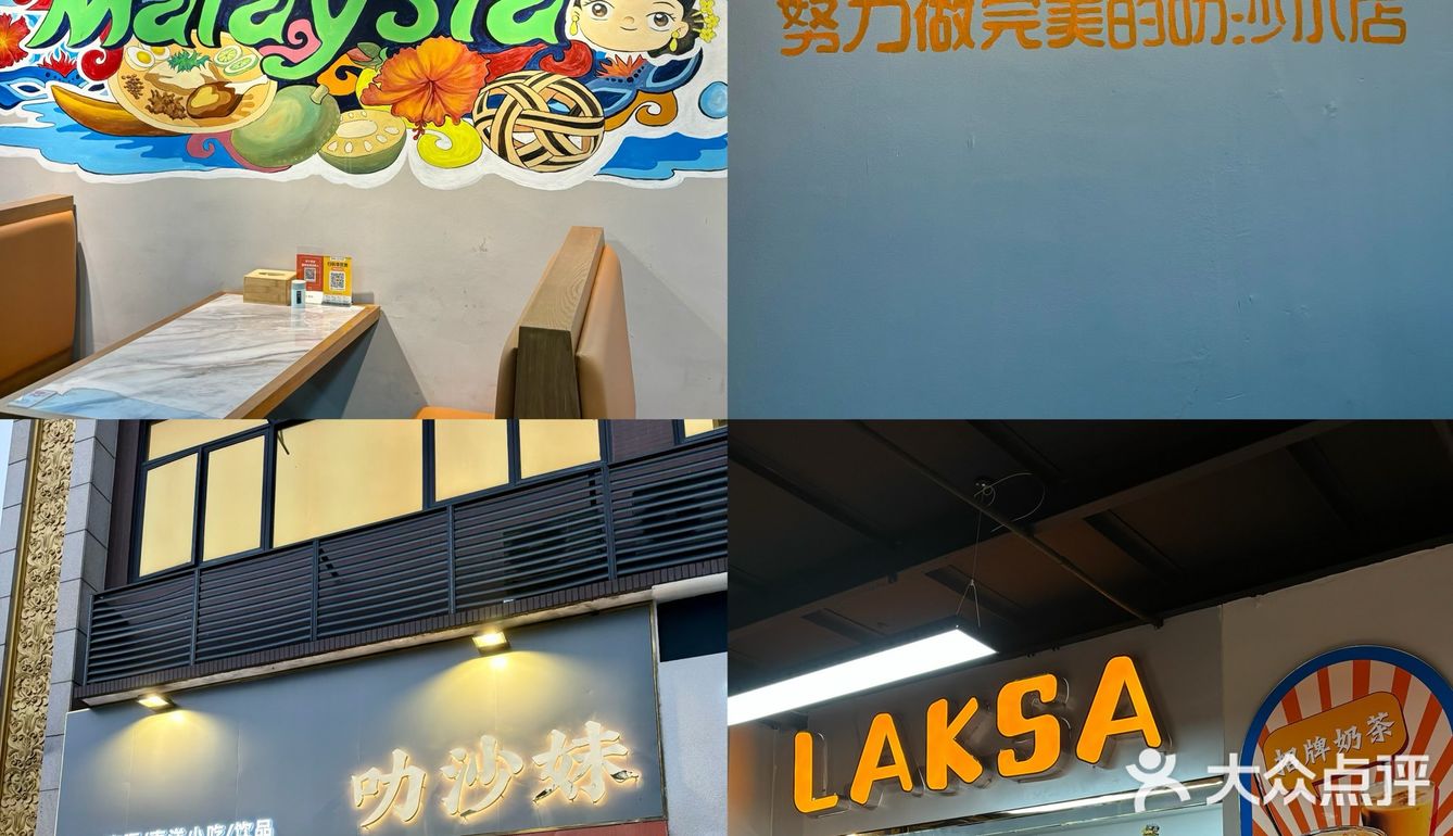 韶关｜人均2️⃣0️⃣+💰吃叻沙看这家❗️