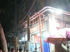 -王中王刨冰