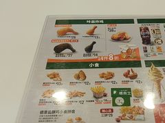 -德克士(场中路店)