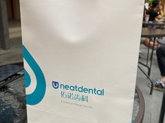 -深圳佑诺口腔门诊部