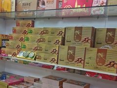 -鹏城八珍深圳特产手信(罗湖店)