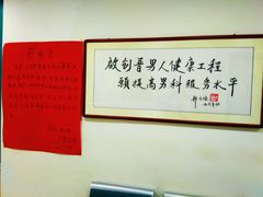 -沈阳沈大医院