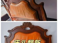 -新奥购物中心