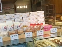 -矮子馅饼(大成路店)