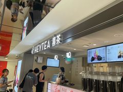 -喜茶(广州三元里卜蜂莲花店)