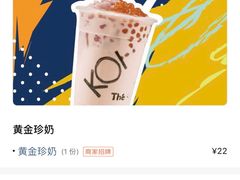 -KOI Thé(正佳广场店)