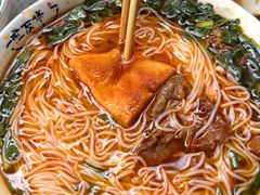 -熊氏牛羊杂粉(龙眼井总店)