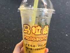 -马拉桑果汁(龙头路总店)