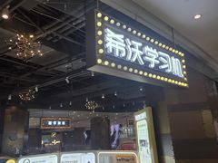 -武汉光谷K11