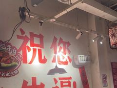 -冯校长老火锅(广州正佳广场店)