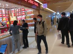 -美珍香(北京华贸购物中心店)