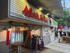 -铁盘盘麻辣烫(粮道街店)