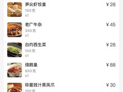 -小鹅皇港式餐厅(新抚万达店)
