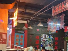 -卤校长重庆火锅(国兴店)