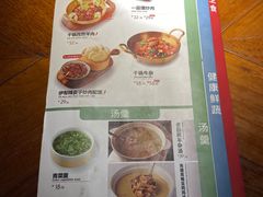 -楼兰新疆主题餐厅(苏州中心店)