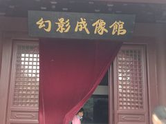 -开封府