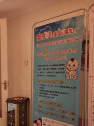 -北京俪婴妇产医院(朝阳大悦城店)