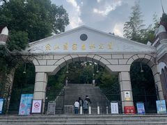 -上海佘山国家森林公园西佘山园